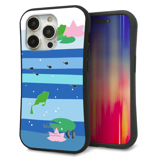 iPhone15 Pro スマホケース 「SEA Grip」 グリップケース Sライン 【HA280 カエルとオタマ】 UV印刷