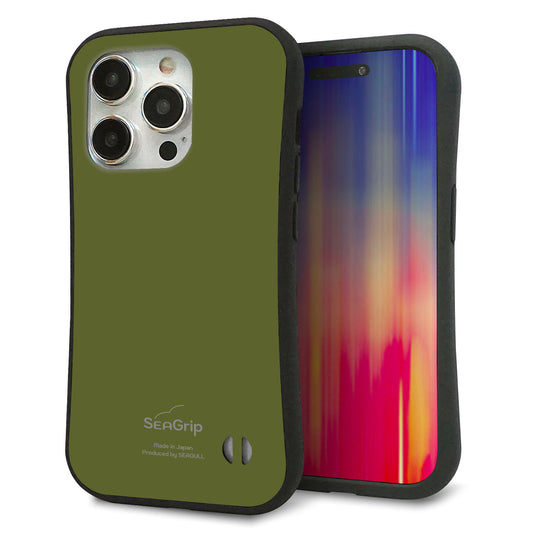 iPhone15 Pro スマホケース 「SEA Grip」 グリップケース Sライン 【KM916 レトロカラー(カーキ)】 UV印刷