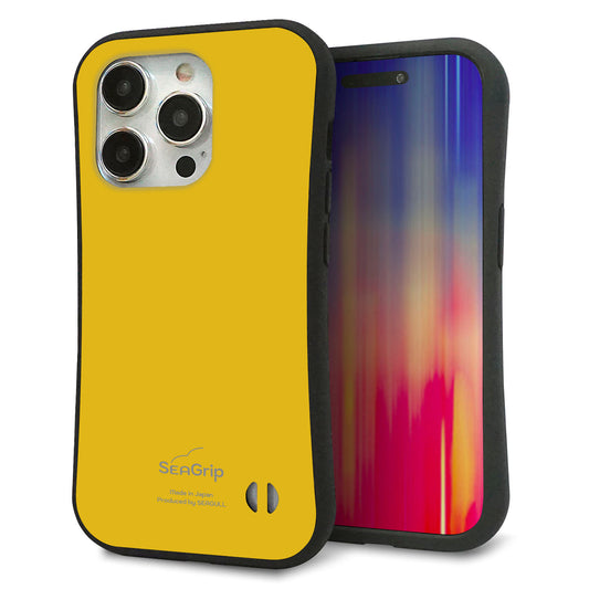 iPhone15 Pro スマホケース 「SEA Grip」 グリップケース Sライン 【KM920 レトロカラー(マスタード)】 UV印刷