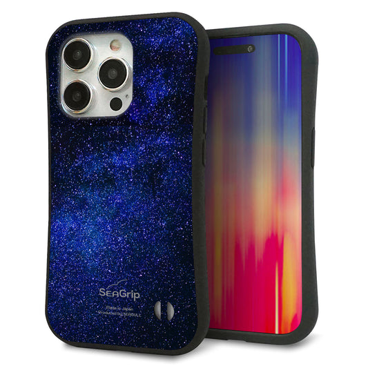 iPhone15 Pro スマホケース 「SEA Grip」 グリップケース Sライン 【KM924 Galaxias Blue】 UV印刷