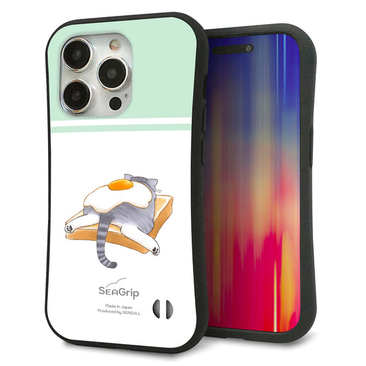 iPhone15 Pro スマホケース 「SEA Grip」 グリップケース Sライン 【KM960 目玉焼き】 UV印刷