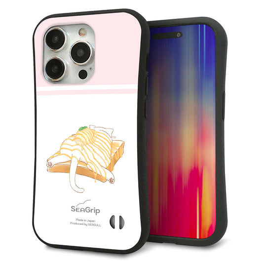 iPhone15 Pro スマホケース 「SEA Grip」 グリップケース Sライン 【KM961 メープルアイス】 UV印刷