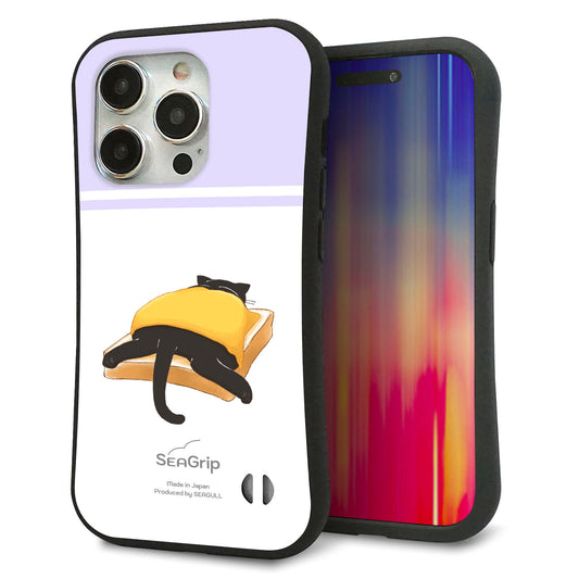 iPhone15 Pro スマホケース 「SEA Grip」 グリップケース Sライン 【KM962 チーズ】 UV印刷
