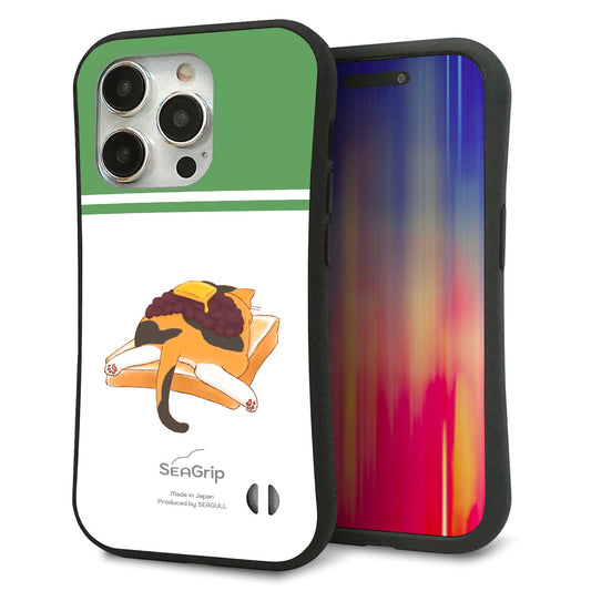 iPhone15 Pro スマホケース 「SEA Grip」 グリップケース Sライン 【KM963 あずき】 UV印刷