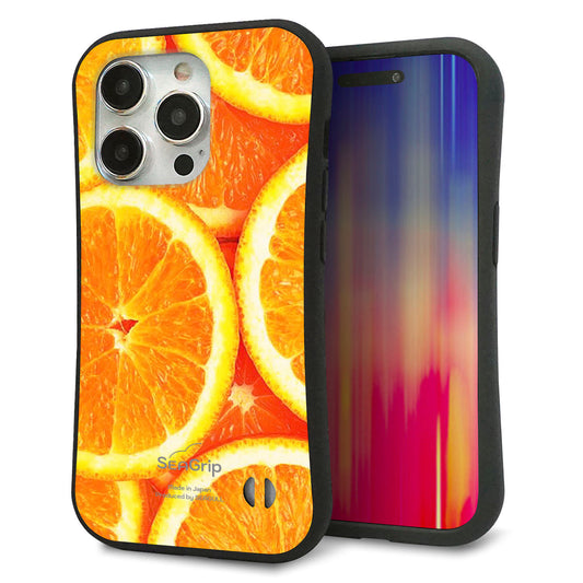 iPhone15 Pro スマホケース 「SEA Grip」 グリップケース Sライン 【MA882 オレンジ】 UV印刷