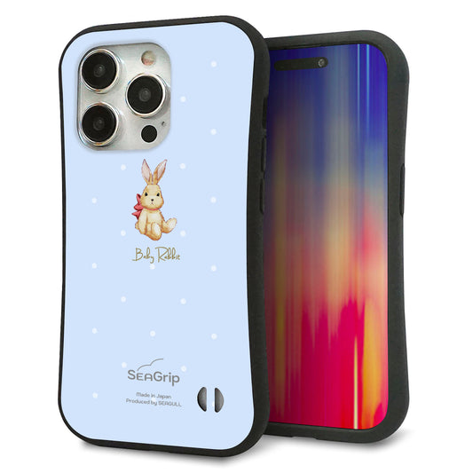 iPhone15 Pro スマホケース 「SEA Grip」 グリップケース Sライン 【SC980 Baby Rabbit ブルー ガラプリ】 UV印刷