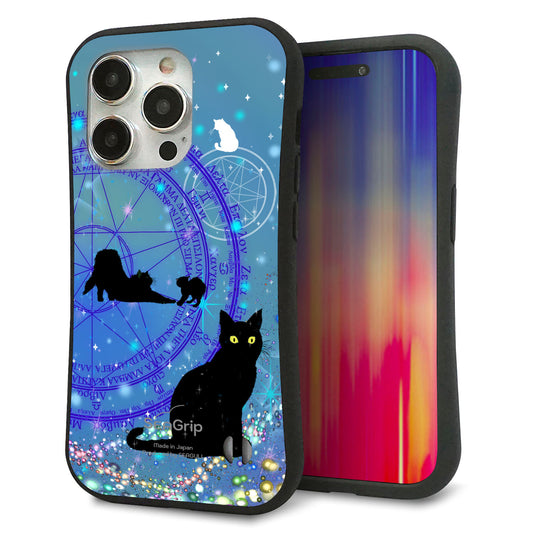 iPhone15 Pro スマホケース 「SEA Grip」 グリップケース Sライン 【YJ327 魔法陣猫 キラキラ かわいい】 UV印刷