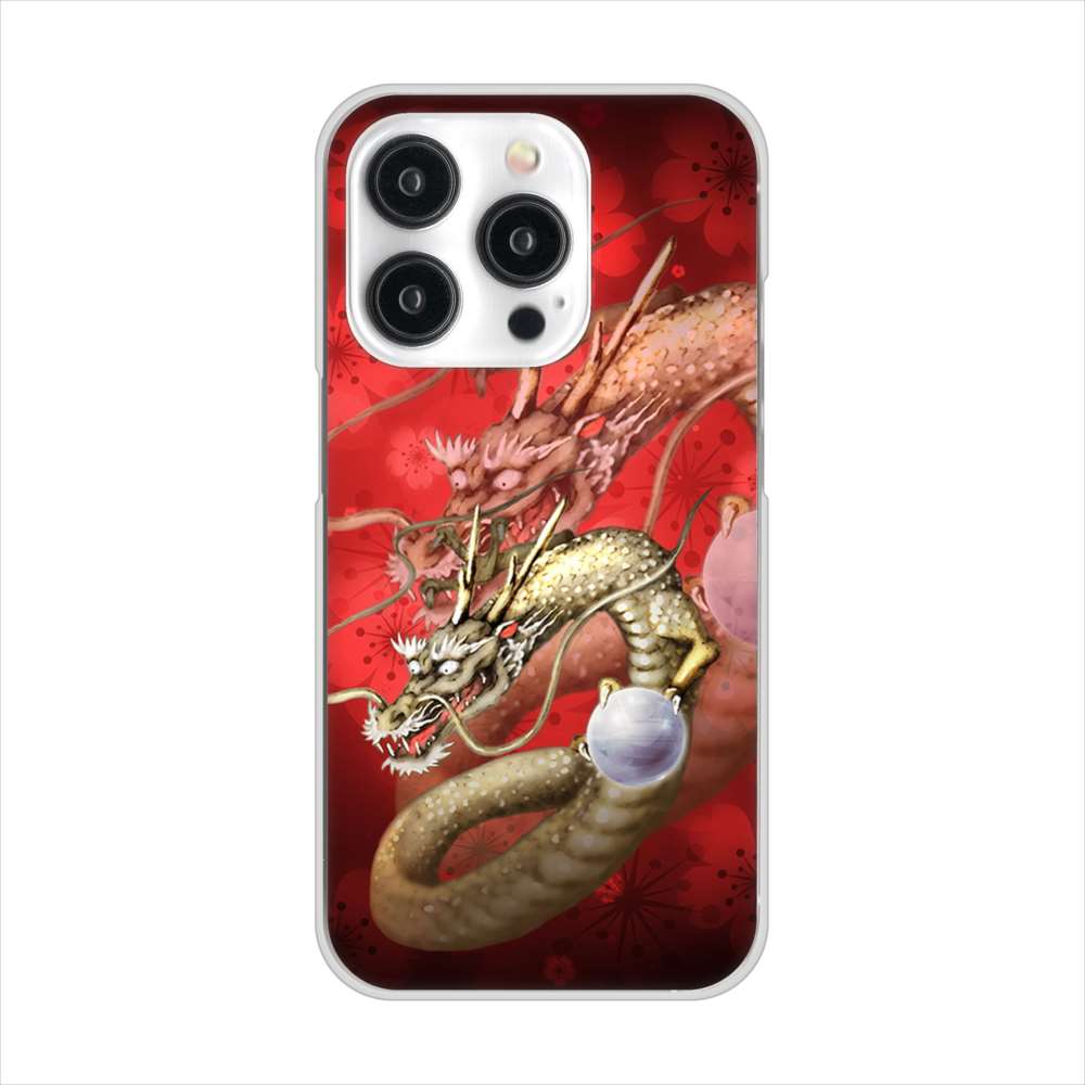 iPhone15 Pro 高画質仕上げ 背面印刷 ハードケース龍