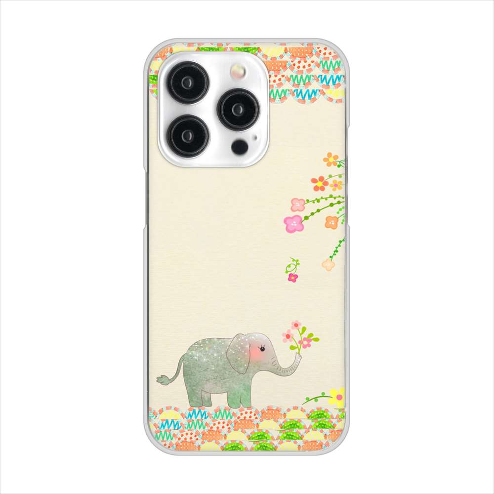 iPhone15 Pro 高画質仕上げ 背面印刷 ハードケース 【1039 お散歩ゾウさん】