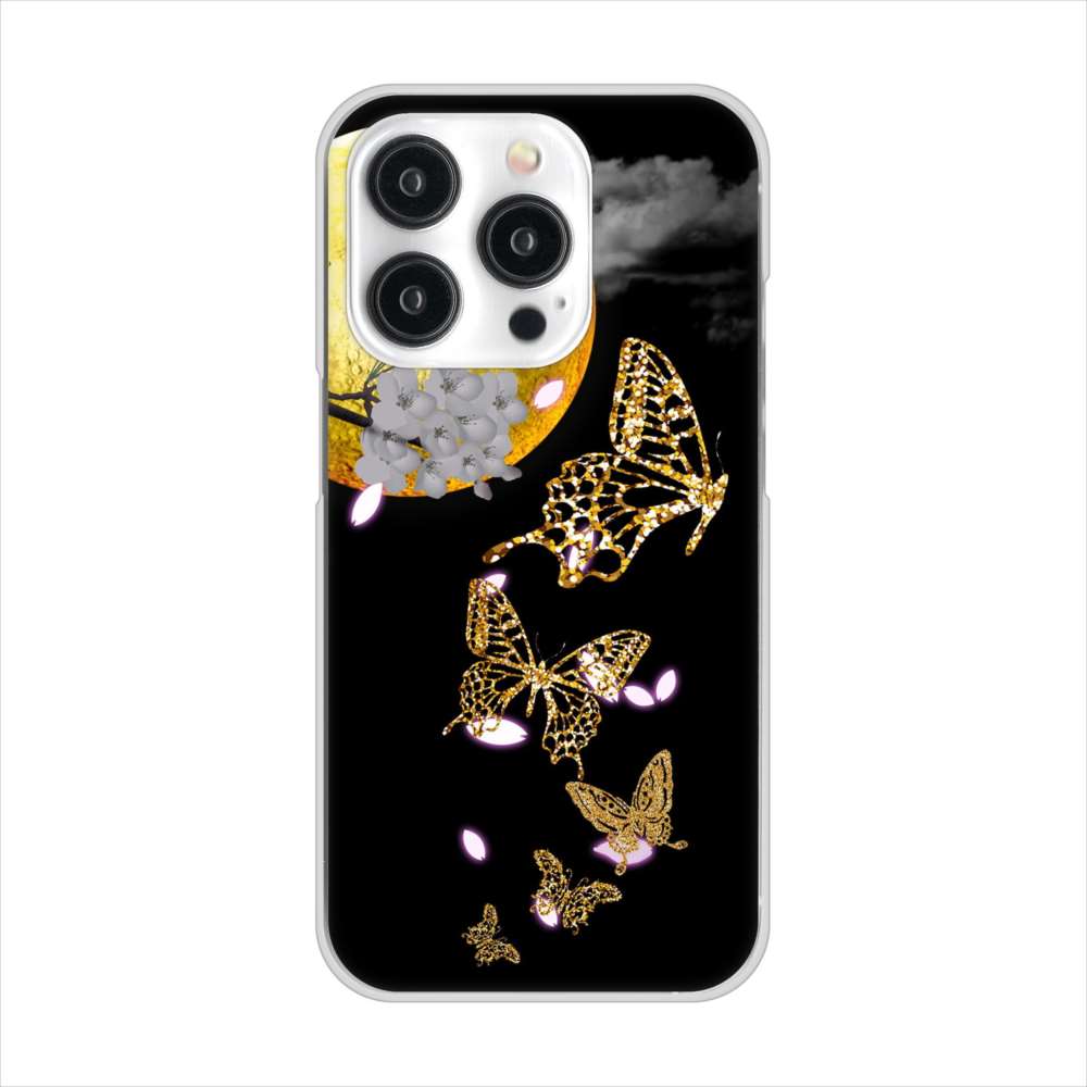 iPhone15 Pro 高画質仕上げ 背面印刷 ハードケース 【1150 月に昇る蝶】