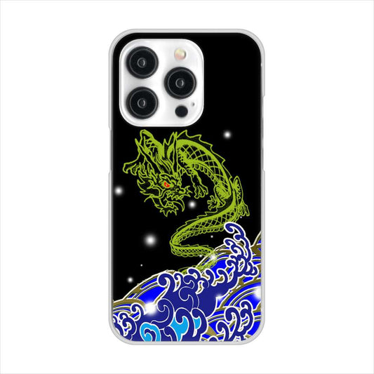 iPhone15 Pro 高画質仕上げ 背面印刷 ハードケース水竜