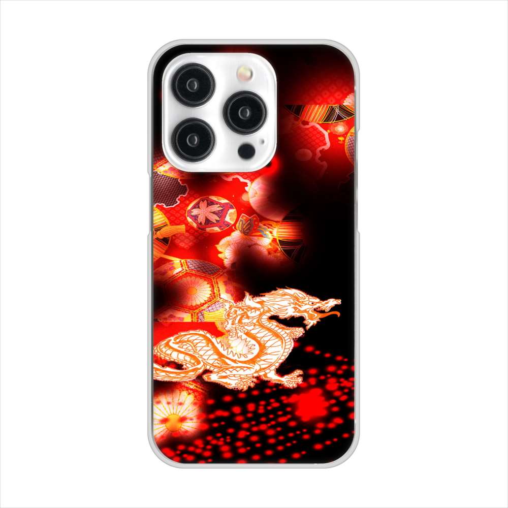 iPhone15 Pro 高画質仕上げ 背面印刷 ハードケース赤竜