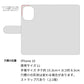 iPhone16 レザーハイクラス 手帳型ケース 耐衝撃