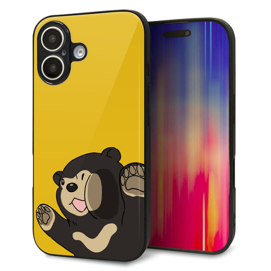iPhone16 強化ガラス＆TPUスマホケース ガラプリ【HA298 むぎゅっとマレーグマ】