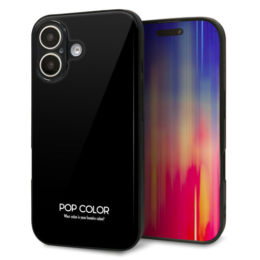 iPhone16 強化ガラス＆TPUスマホケース ガラプリ【KM911 ポップカラー(ブラック)】