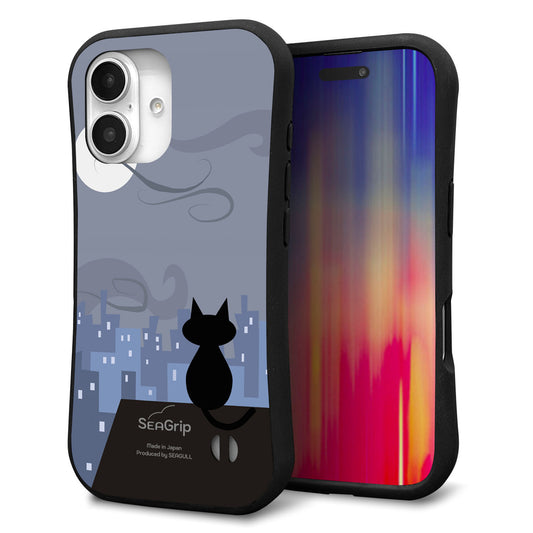 iPhone16 スマホケース 「SEA Grip」 グリップケース Sライン 【012 屋根の上のねこ】 UV印刷