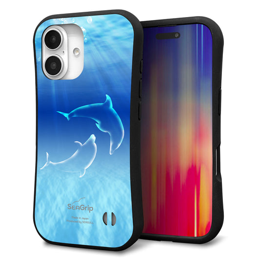 iPhone16 スマホケース 「SEA Grip」 グリップケース Sライン 【1048 海の守り神イルカ】 UV印刷