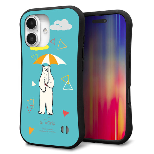 iPhone16 スマホケース 「SEA Grip」 グリップケース Sライン 【FD831 アニマルサマー シロクマ】 UV印刷