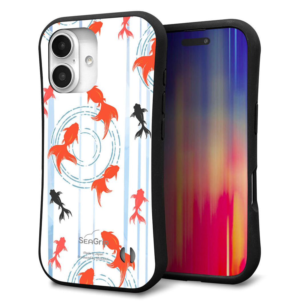 iPhone16 スマホケース 「SEA Grip」 グリップケース Sライン 【HA210 金魚 水彩ストライプ ブルー 】 UV印刷