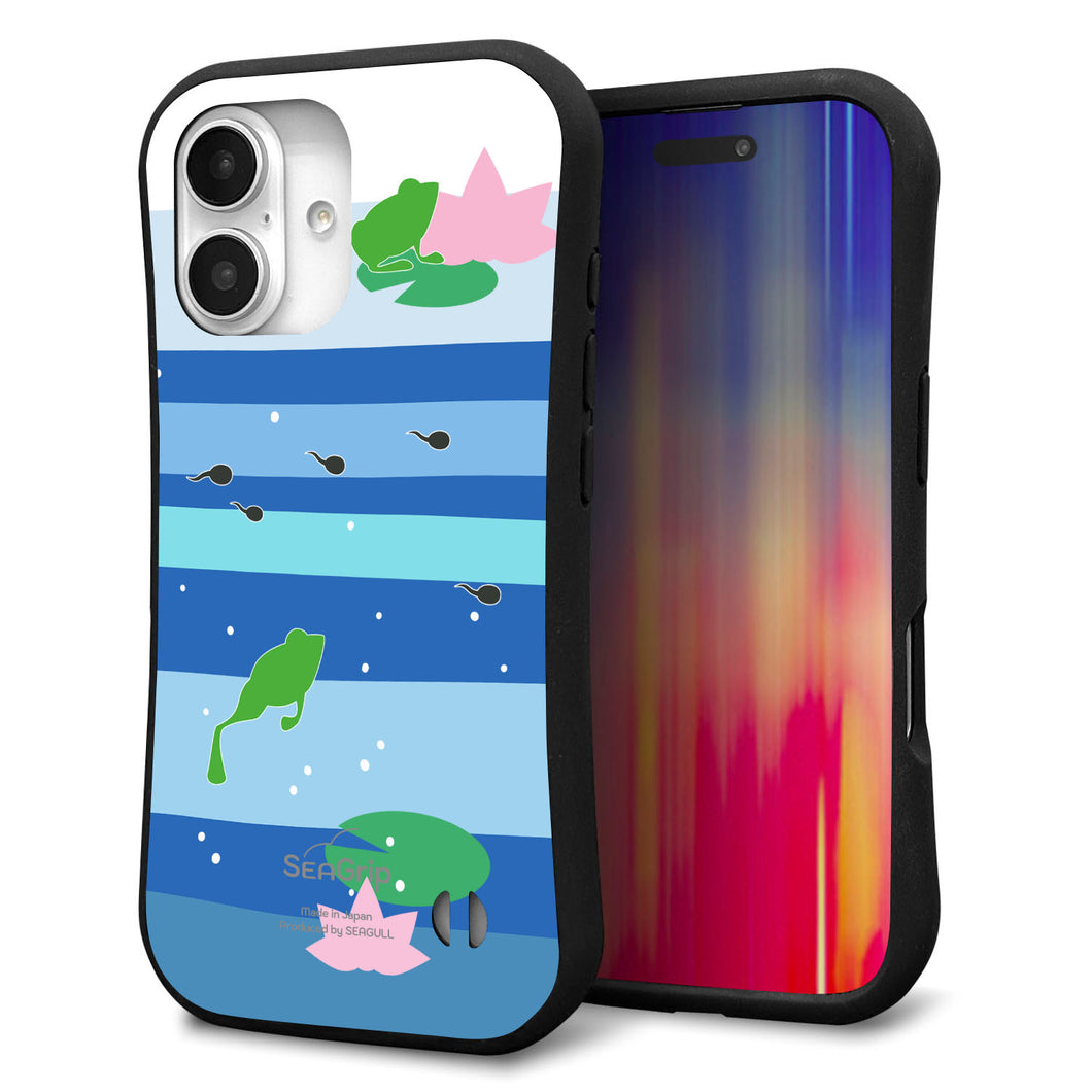 iPhone16 スマホケース 「SEA Grip」 グリップケース Sライン 【HA280 カエルとオタマ】 UV印刷