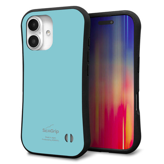 iPhone16 スマホケース 「SEA Grip」 グリップケース Sライン 【KM905 ポップカラー(エメラルドブルー)】 UV印刷