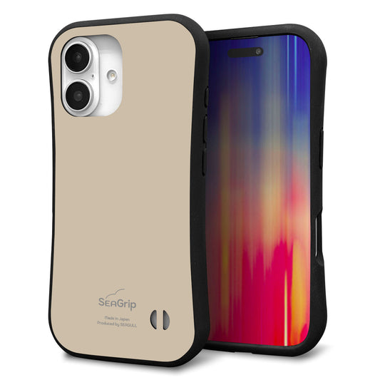 iPhone16 スマホケース 「SEA Grip」 グリップケース Sライン 【KM928 くすみカラー ベージュ】 UV印刷
