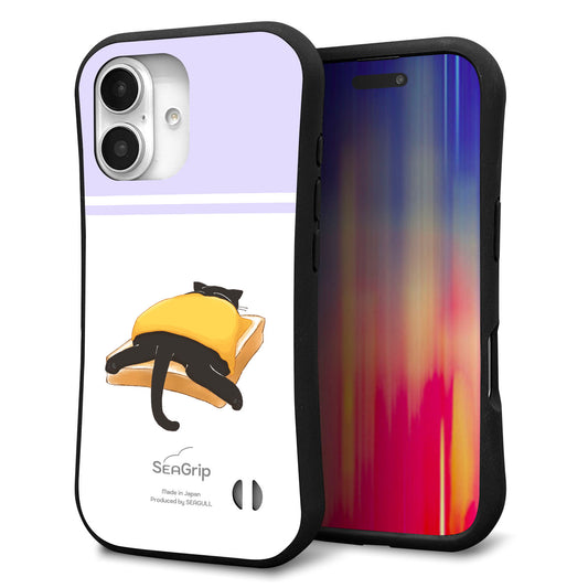 iPhone16 スマホケース 「SEA Grip」 グリップケース Sライン 【KM962 チーズ】 UV印刷