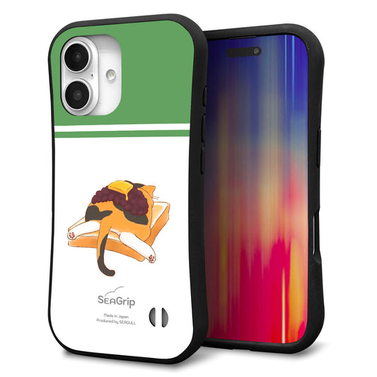 iPhone16 スマホケース 「SEA Grip」 グリップケース Sライン 【KM963 あずき】 UV印刷