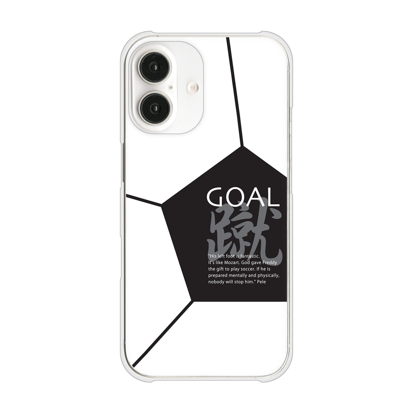 iPhone16 高画質仕上げ 背面印刷 ハードケース 【IB921 サッカーボール】