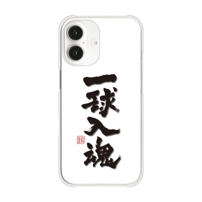 iPhone16 高画質仕上げ 背面印刷 ハードケース大野詠舟 スポーツ