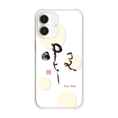 iPhone16 高画質仕上げ 背面印刷 ハードケース大野詠舟 一文字