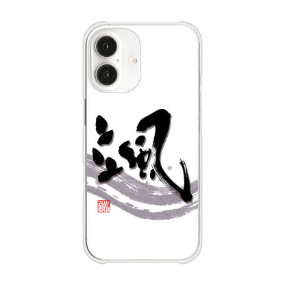 iPhone16 高画質仕上げ 背面印刷 ハードケース大野詠舟 一文字