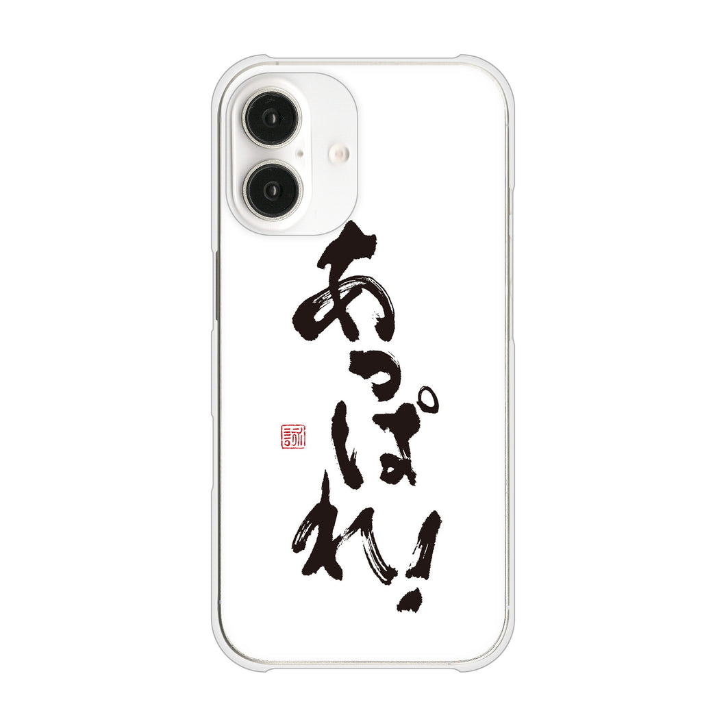 iPhone16 高画質仕上げ 背面印刷 ハードケース大野詠舟 ジョーク