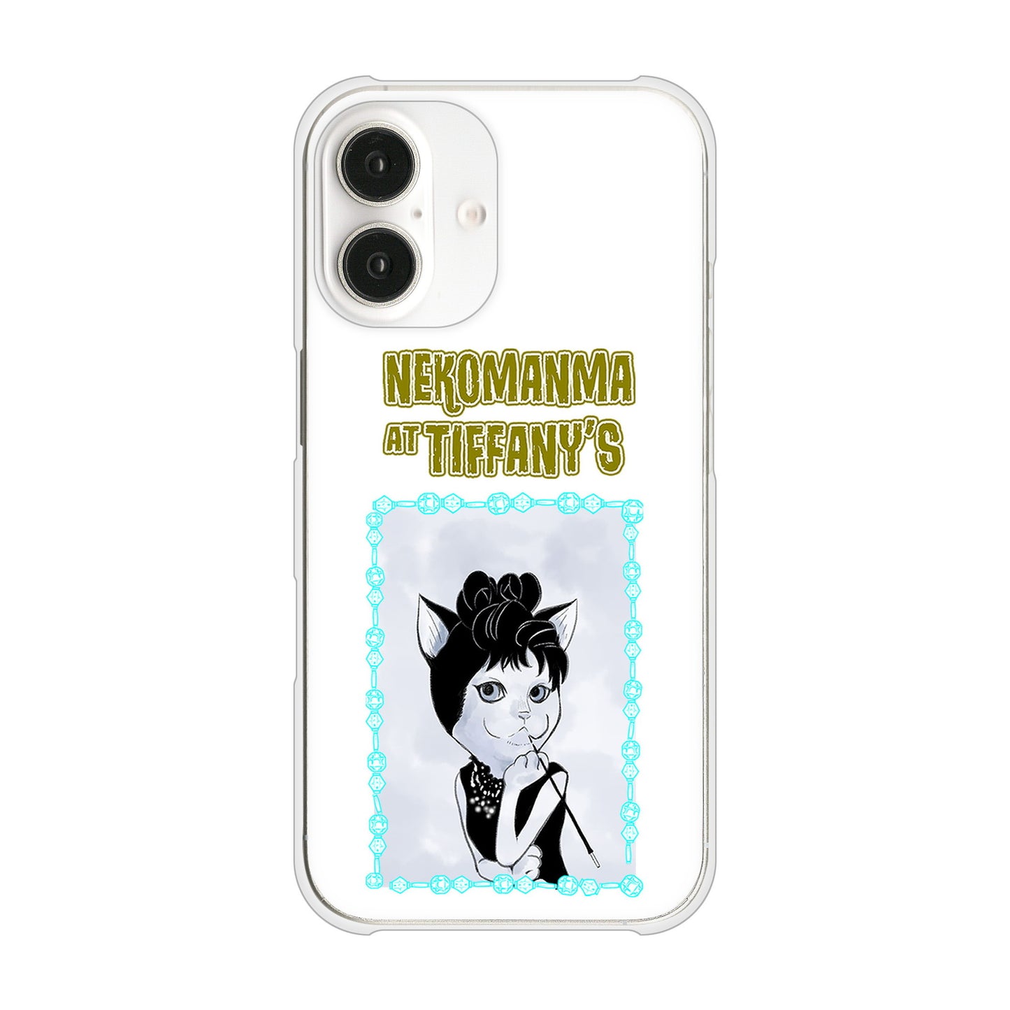 iPhone16 高画質仕上げ 背面印刷 ハードケースおしゃれにゃん