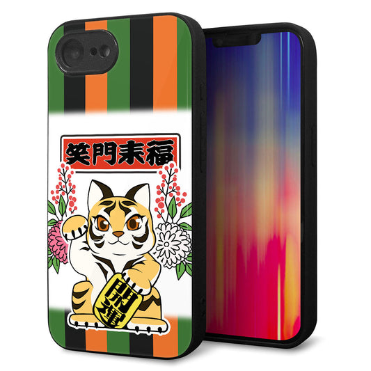 iPhone16e 強化ガラス＆TPUスマホケース ガラプリ【HA253 虎招き】