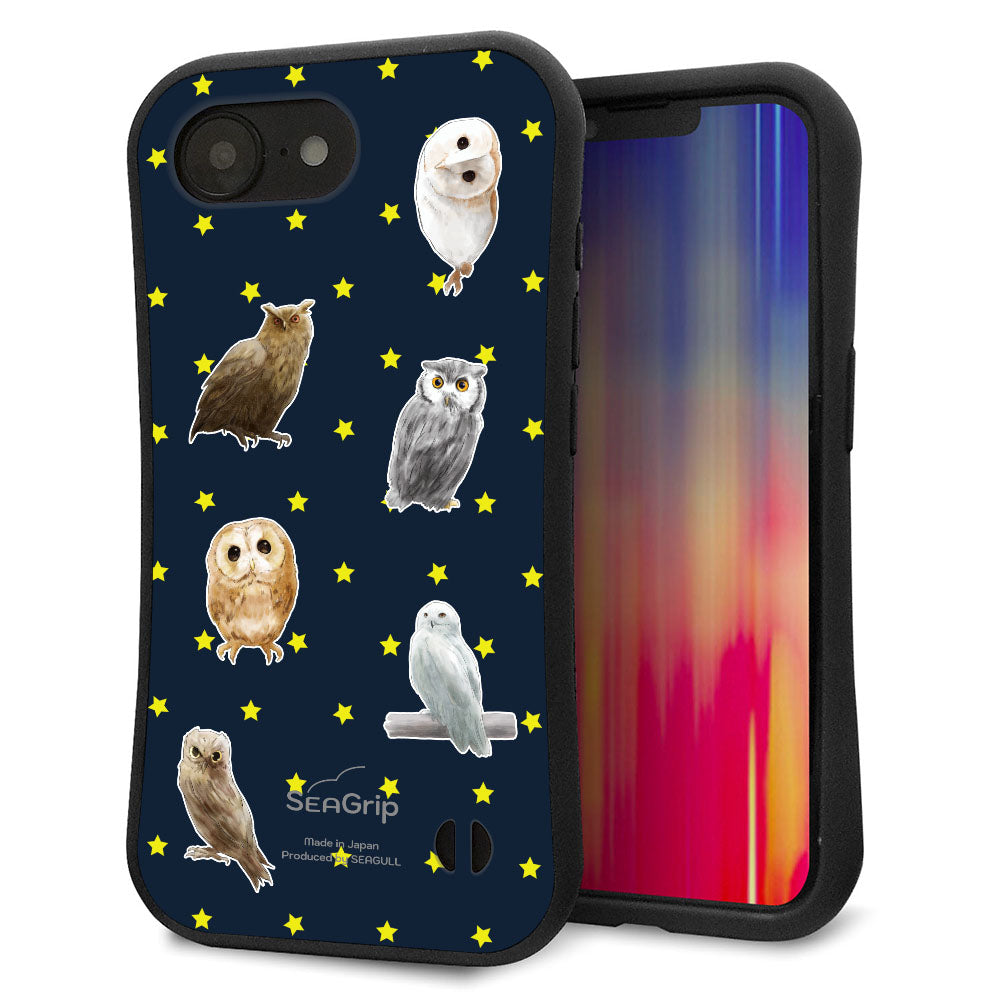 iPhone16e スマホケース 「SEA Grip」 グリップケース Sライン 【HA276 フクロウいろいろ】 UV印刷