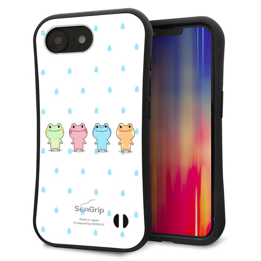 iPhone16e スマホケース 「SEA Grip」 グリップケース Sライン 【HA278 カエル 雫】 UV印刷
