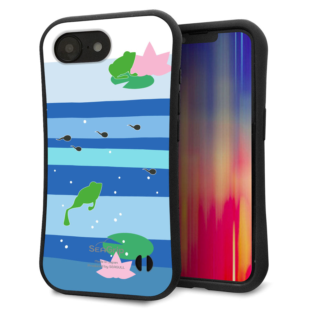 iPhone16e スマホケース 「SEA Grip」 グリップケース Sライン 【HA280 カエルとオタマ】 UV印刷