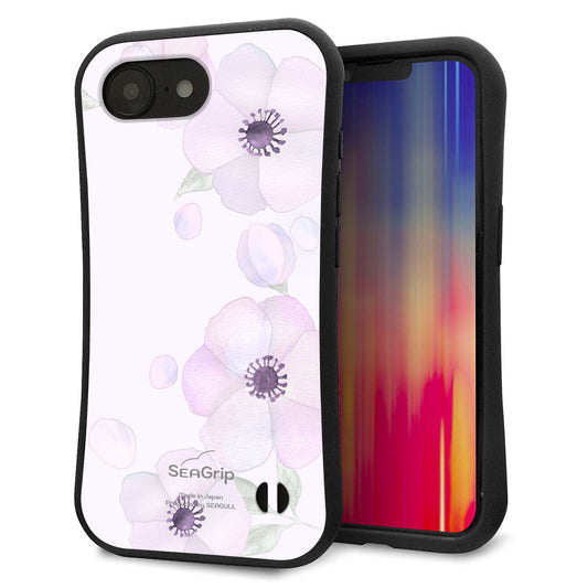 iPhone16e スマホケース 「SEA Grip」 グリップケース Sライン 【SC950 ドゥ・フルール（パウダーバイオレット）】 UV印刷