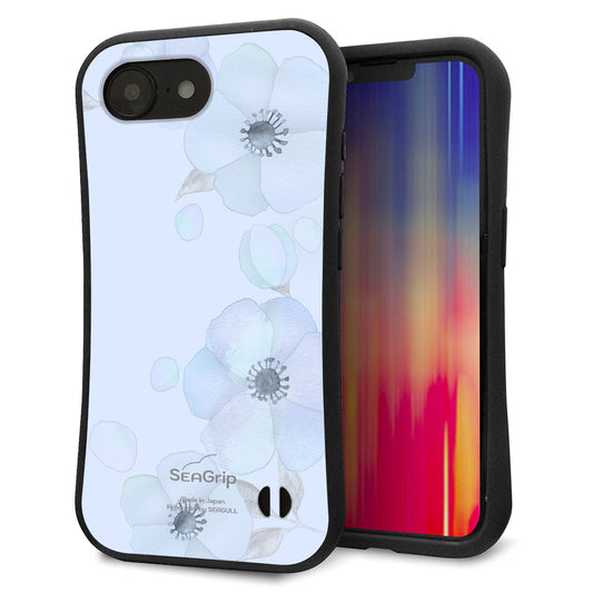 iPhone16e スマホケース 「SEA Grip」 グリップケース Sライン 【SC951 ドゥ・フルール（エンジェルブルー）】 UV印刷