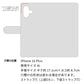 iPhone16 Plus スマホケース 手帳型 ニコちゃん 耐衝撃
