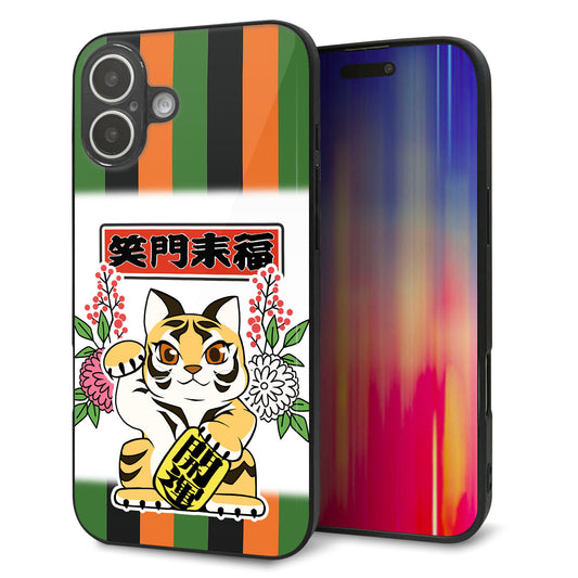 iPhone16 Plus 強化ガラス＆TPUスマホケース ガラプリ【HA253 虎招き】