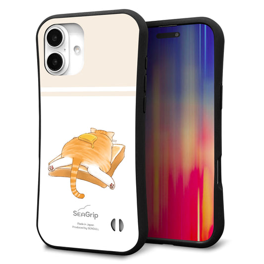 iPhone16 Plus スマホケース 「SEA Grip」 グリップケース Sライン 【KM959 バター】 UV印刷