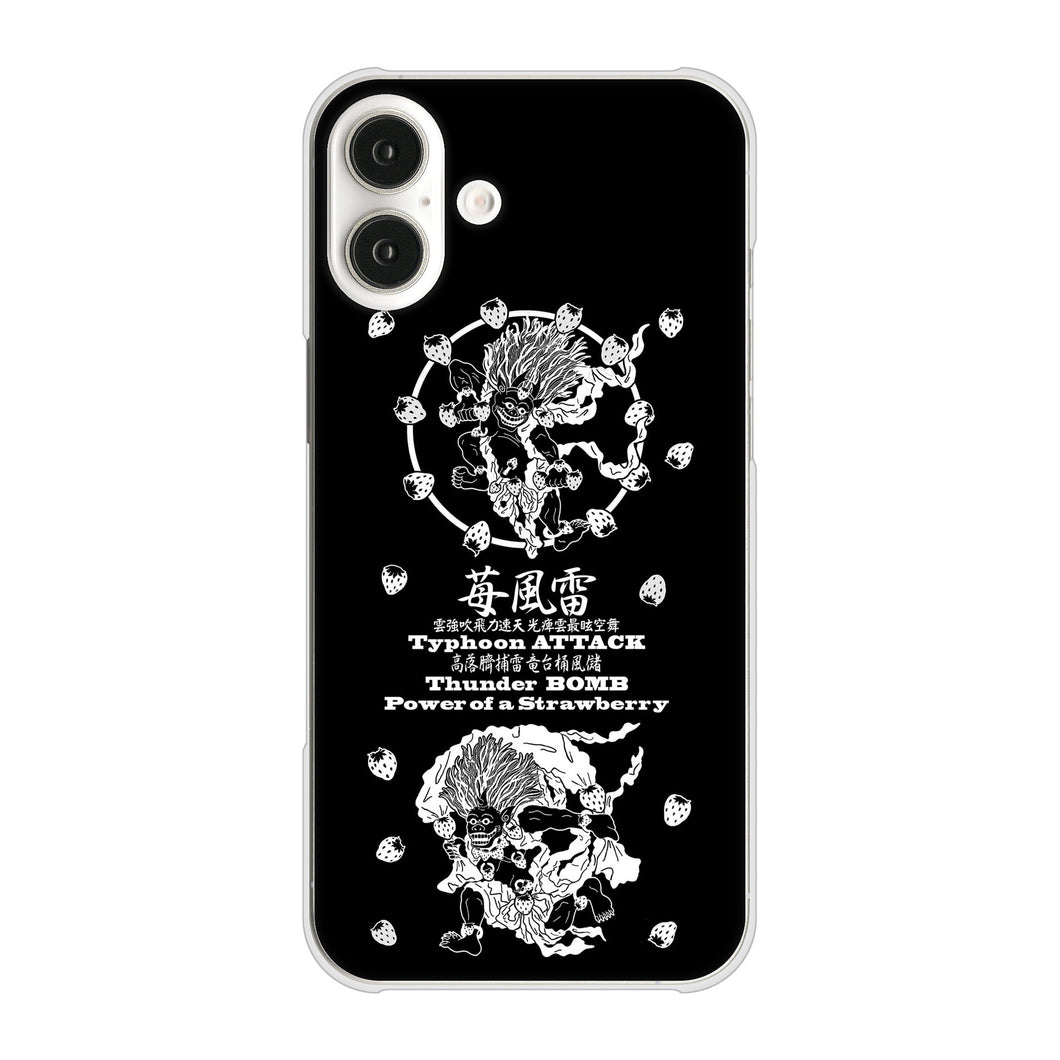 iPhone16 Plus 高画質仕上げ 背面印刷 ハードケースむかいあぐる 苺風雷神