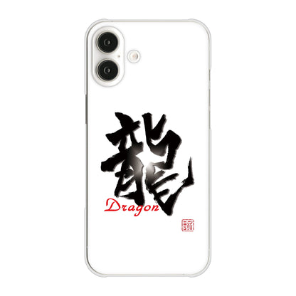 iPhone16 Plus 高画質仕上げ 背面印刷 ハードケース大野詠舟 一文字