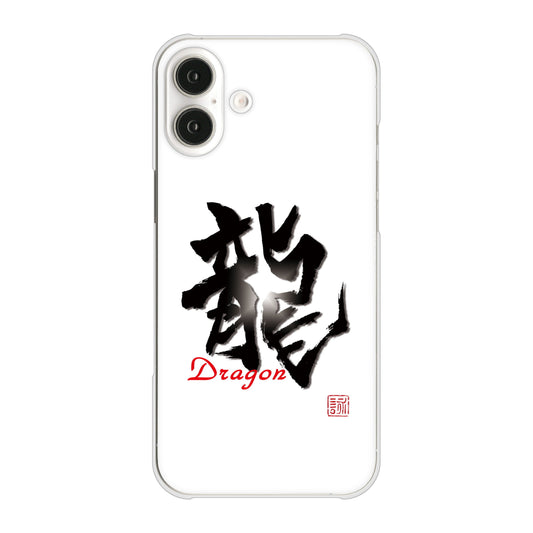 iPhone16 Plus 高画質仕上げ 背面印刷 ハードケース大野詠舟 一文字