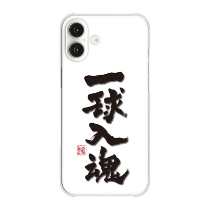 iPhone 16 Plus 大野詠舟 スポーツ ハードケース 背面印刷