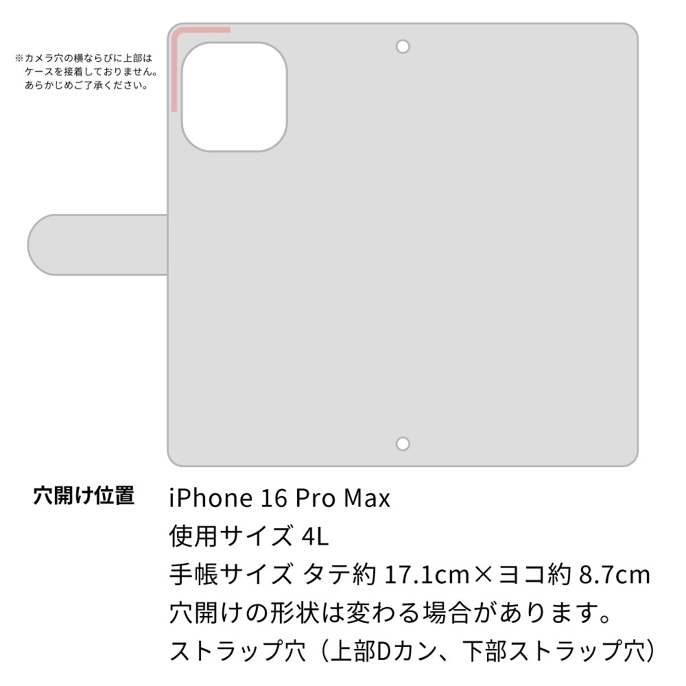 iPhone16 Pro Max スマホケース 手帳型 ニコちゃん 耐衝撃