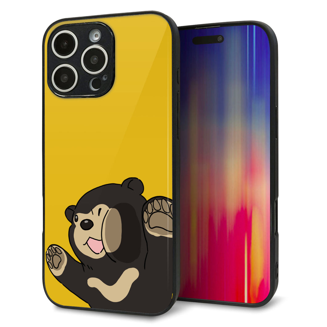 iPhone16 Pro Max 強化ガラス＆TPUスマホケース ガラプリ【HA298 むぎゅっとマレーグマ】