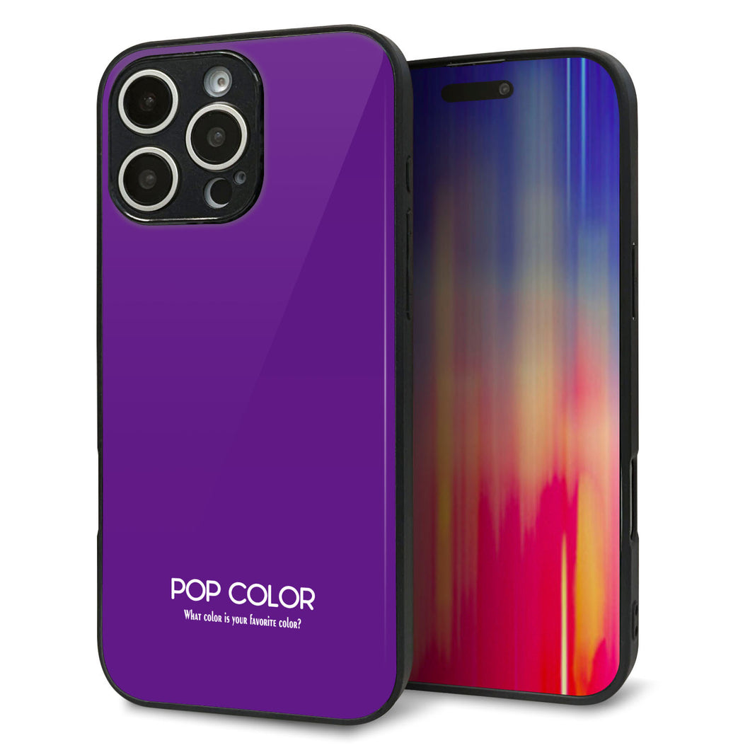 iPhone16 Pro Max 強化ガラス＆TPUスマホケース ガラプリ【KM909 ポップカラー(パープル)】